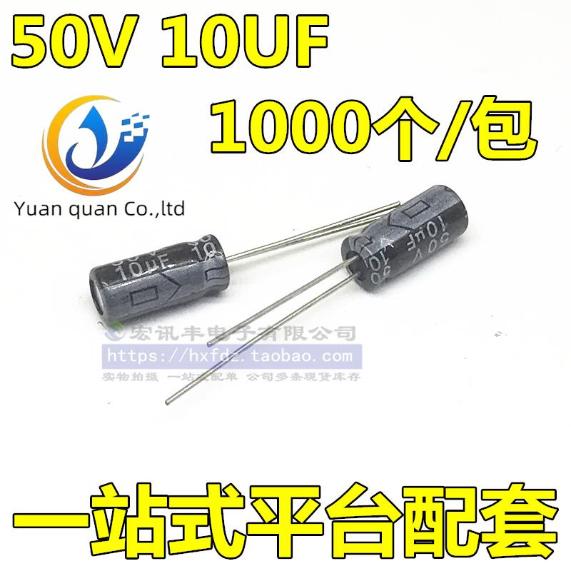   10UF 50V 50v10uf  Ŀн 10 , ǰ Ŀн, 20 